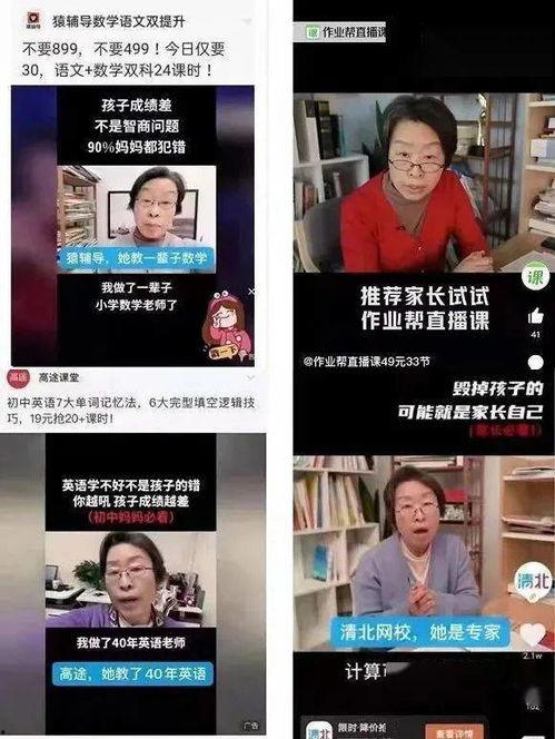 付鹏评论区爆料视频,揭秘背后惊人真相 第1张 付鹏评论区爆料视频,揭秘背后惊人真相 第1张