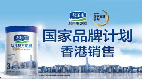 君乐宝奶粉最新爆料后续,品质升级，守护宝宝健康成长  第1张