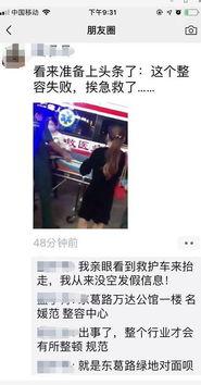 广西最新爆料新闻事件,引发社会广泛关注