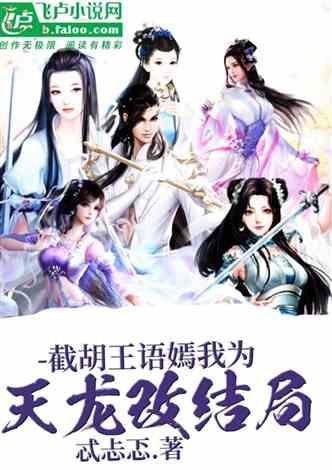 修仙吃瓜小说推文免费阅读 第2张 修仙吃瓜小说推文免费阅读 第2张